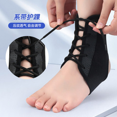 跨境男女運動健身護踝壓紋透氣型可調節時尚護踝可調節綁帶護腳踝