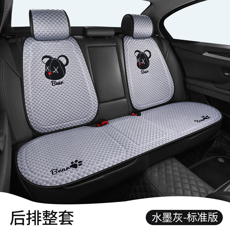 Shengtai Longchao Cool Bear Ice Doudou Автомобильная подставка с пятью сидями
