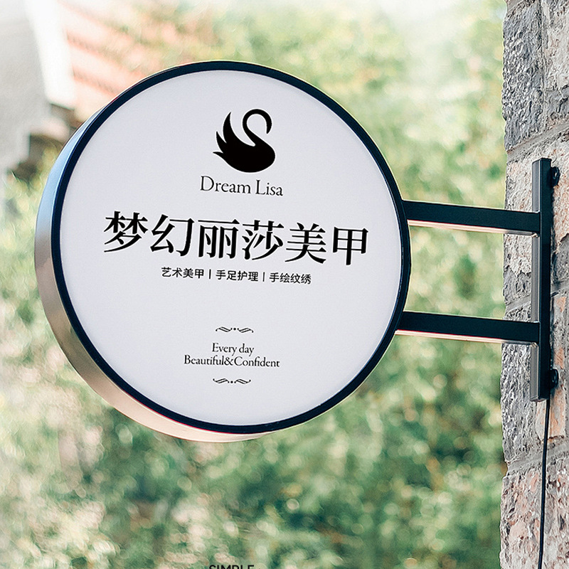 圆形亚克力灯箱空白丝印UV定制广告牌户外防水挂墙灯箱工厂可出口