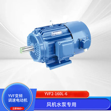 变频调速电机三相异步380V风机水泵专用0.75-7.5KW高效工业电机