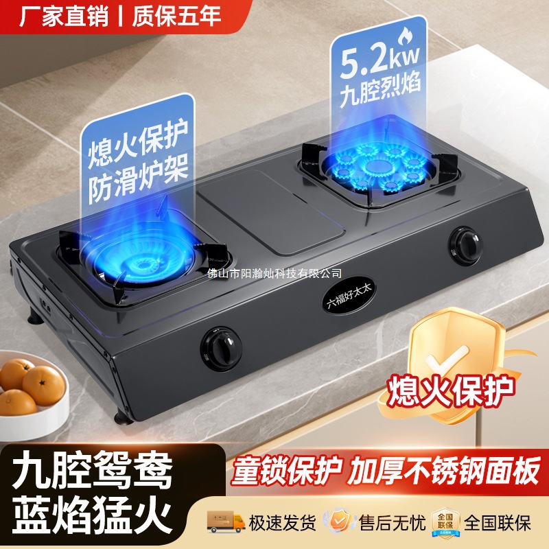 煤气灶双灶家用液化气灶台式燃气灶天然气猛火灶节能灶