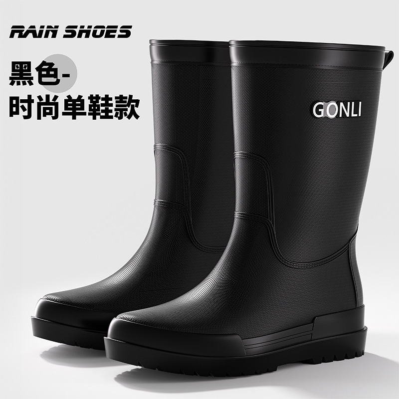 クロスボーダー雨靴中筒男性用滑り止め耐摩耗靴新型男性屋外釣りゴム靴防水雨靴|undefined
