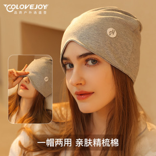 Pregnant women postpartum confinement cap autumn and winter ear protection thickened warm pile hat sleeping cold-proof shading cold hat toe cap