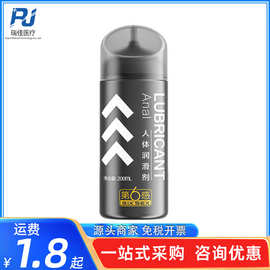 第六感Anal人体润滑剂200ml大瓶润滑油剂成人情趣性用品批发代发