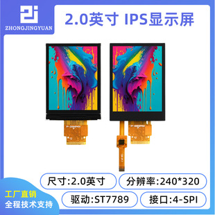 2��Һ����2.0��tft lcd�@ʾ��2���@ʾ��st7789������240x320Һ��