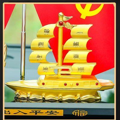 Boat Smooth Sailing Ornaments — Car ornaments