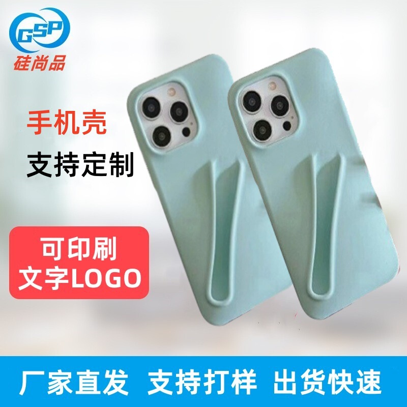 Haley Lipstick Lipstick Lip Glaze Silicone Phone Case for Apple 13/15Pro Max Lip Honey Phone Case