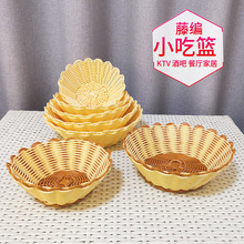 洗菜盆藤编厨房火锅拼盘洗菜篮客厅塑料水果盆洗水果盘家居篮子