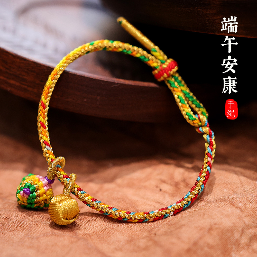 Dragon Boat Festival Golden Ball Zongzi Bracelet Colorful Rope Bracelet Couple Bracelet Good Luck Red Rope Personalized Gift Wholesale