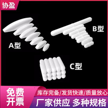 供应聚四氟乙烯搅拌子ABC型 磁力搅拌子圆柱形 教学仪器搅拌子