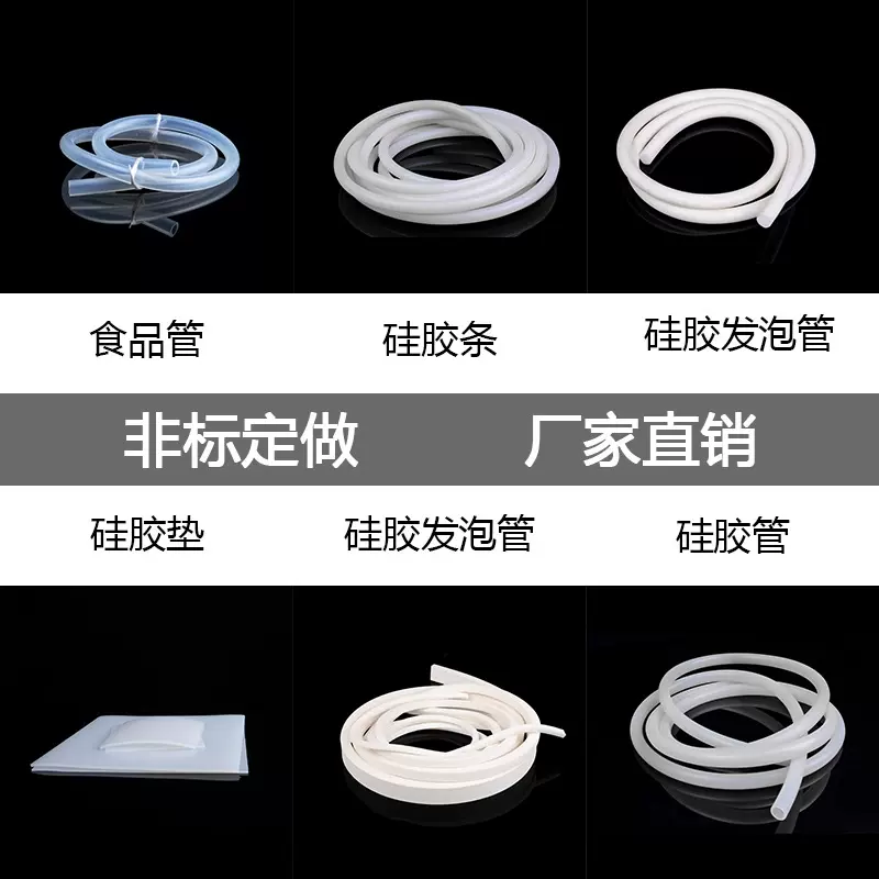 透明硅胶管【小号】 毛细管 透明软管0.5mm/1/2/3 细硅胶管