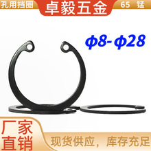 65锰孔用弹性挡圈 发黑卡簧轴承孔用弹性挡圈卡环C型孔轴承定位轴