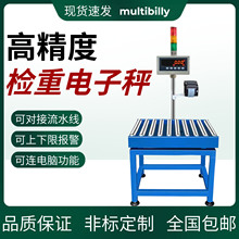 �߾��ȄӑB�LͲ��ӳ� &plusmn;1g���� ��ˮ���Ԅәz�� �޳�����Ʒ