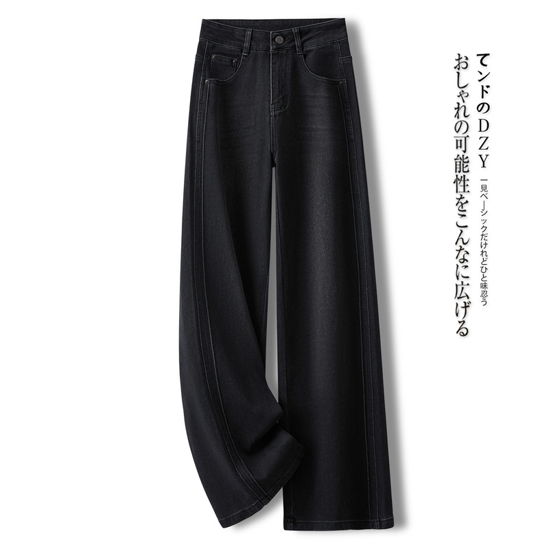 蓝色窄版阔腿牛仔裤女春秋季2025新款今年流行爆款宽松拖地直筒裤|undefined