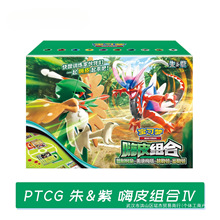 PTCG��Ƥ�M�ϵ��ď������n���÷�������D�����D���ֿ��M