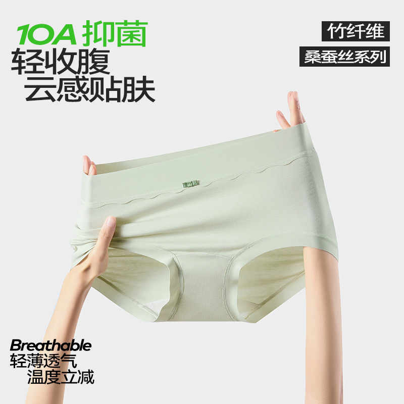 Carefully Selected Plus-Size Women's Underwear, Light Luxury Mulberry Silk, Extended Lining at the Crotch, High-Waisted, Comfortable and Breathable Women's Underwear for Summer Carefully Selected Plus-Size Women's Underwear, Light Luxury Mulberry Silk, Extended Lining at the Crotch, High-Waisted, Comfortable and Breathable Women's Underwear for Summer