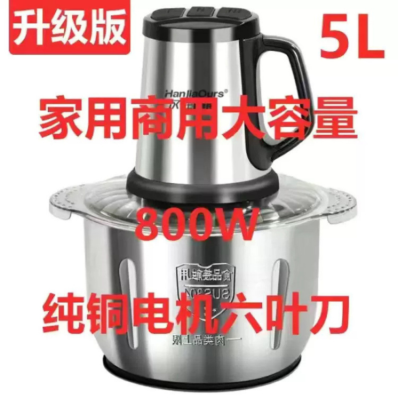 德国新款绞肉机家用商用大功率大容量和面绞菜多功能料理辣酱包邮|undefined