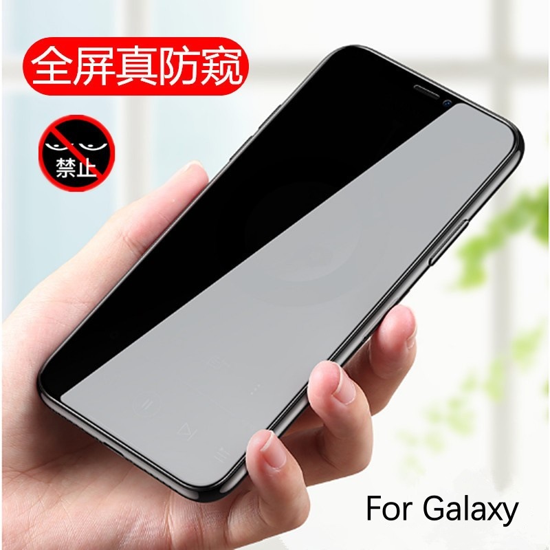 Samsung A17 Privacy Film A56 Full Screen Mobile Phone Film A55 Privacy Tempered Film Suitable for A34 Film A73 Glass Film