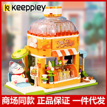 keeppley��Ȥ�־���լè��ľŮ����ƴװ����������׹�֭��28017