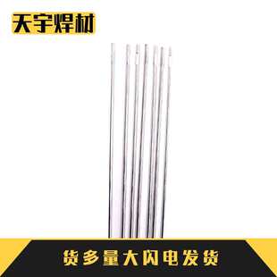 �X�Ͻ�廡���z���X1070�X��4043/4047�X�V5356/5183�⺸�lֱ����