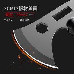 Multifunctional Outdoor Small Axe Dual-Head Two-in-One Medical Shovel Garden Spade Tactical Axe Axe Knife Fire Starter