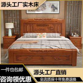 古典中式床主卧室1.5m橡胶木大床1.8m箱框储物双人大床高箱气动床