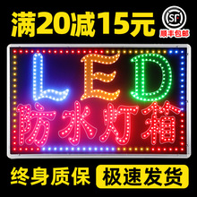 充电超市户外广告牌展示牌灯牌电子灯箱悬挂led店铺发光门头招牌