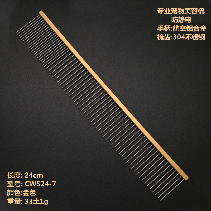 골드-24CM