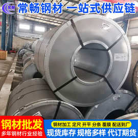 【常畅钢材】上海宝钢出品无取向硅钢片B50A470矽钢片 量大从优