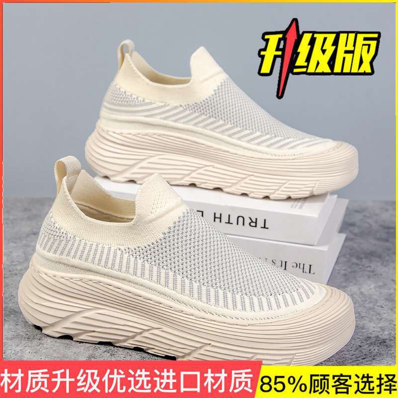 Q-YDX6 화이트 베이지(업그레이드 버전)