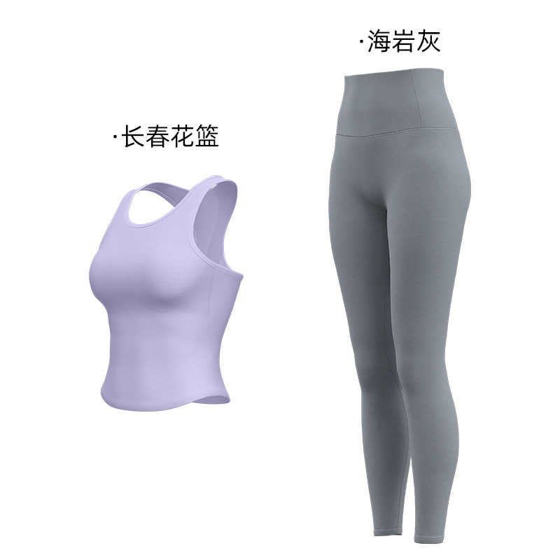 Juyi Tang Honey Peach Yoga Set One-In - One Fijación de Cuello Redondo Apertado Anti-Caminar No Correr Taza Set Deportivo