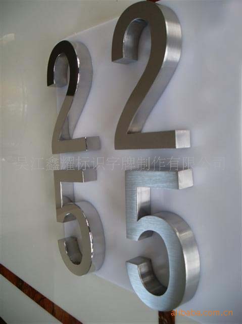 厂家直销） 精工字 不锈钢字 铜字 钛金字