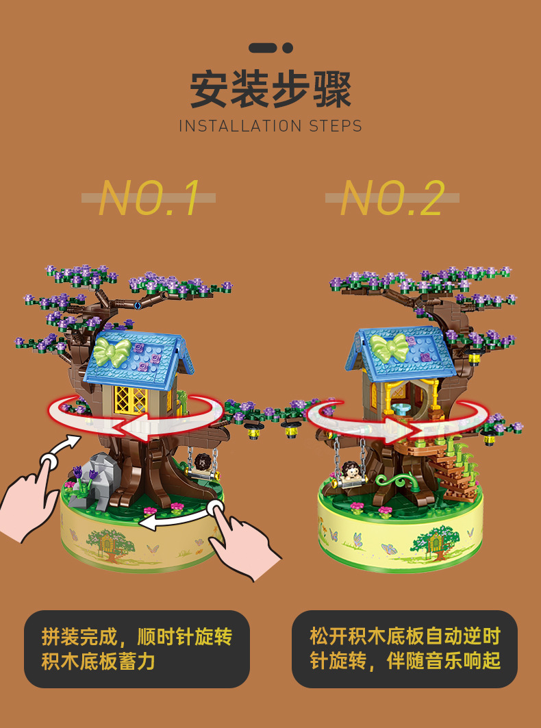 树屋奇缘音乐盒-详情页_06