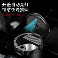 Suitable for customizable LOGO fully sealed car ashtray with LED round clamshell car ashtray
