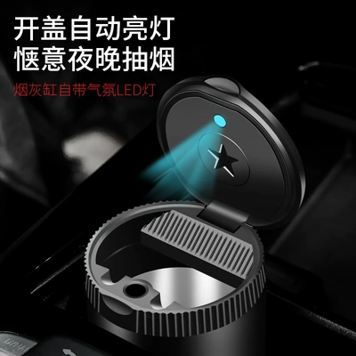 round flip car ashtray — Car ashtray