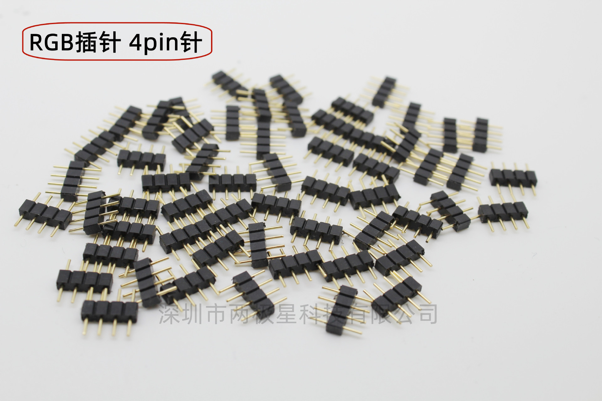 LED 5050 RGB七彩灯带灯条排公接4pin公母插针 控制器接排针连接-阿里巴巴