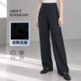 新款直筒秋季高腰女裤
