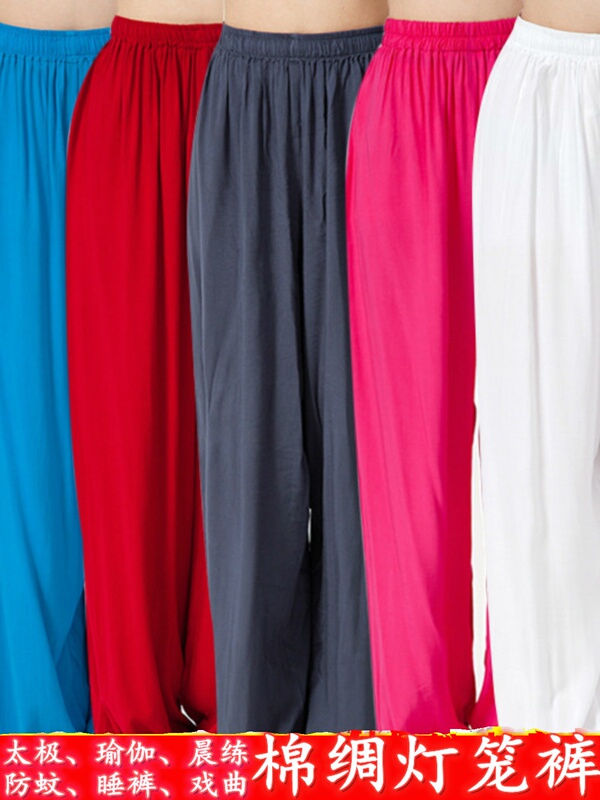 Cotton Lantern Pants Tai Chi Clothing Spring and Summer Unisex Tai Chi Outfit Morning Exercise Martial Arts Practice Pants Home Mosquito-Proof Yoga Pants