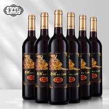 ��ϼt�Ϙ�����10��ȫ֭�t���Ѿ�750ml*6ƿ��Ϗ��ռt�����Ѿ�