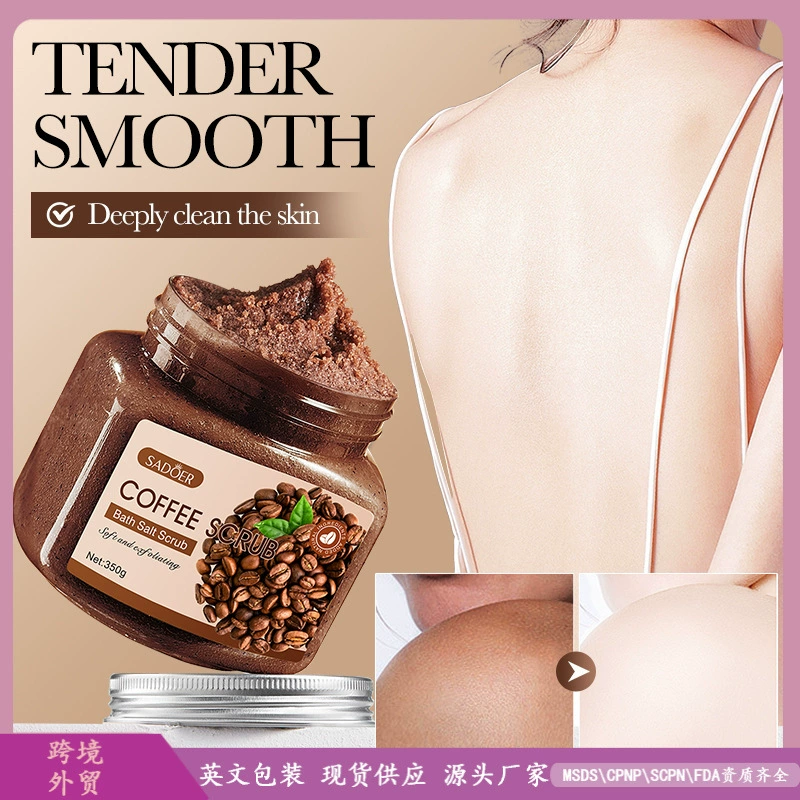 Полный английский SADOER Coffee Отшелушивающие скрабы для очищения тела скрабы для трансграничной внешней торговли оптом