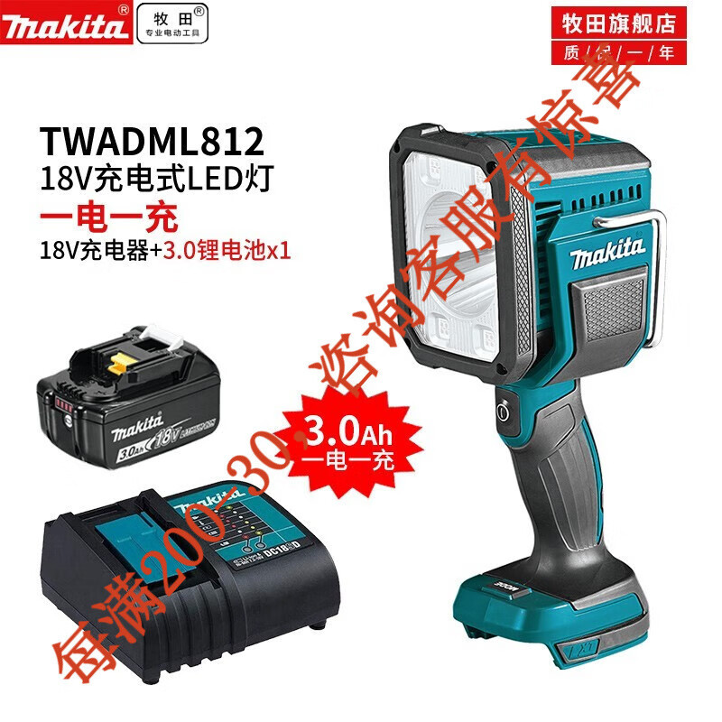 Makita pre-venta Makita carga de litio DML812 herramientas eléctricas DML812 una carga rápida 6.0a