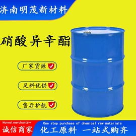 化工中间体;分析试剂;酯