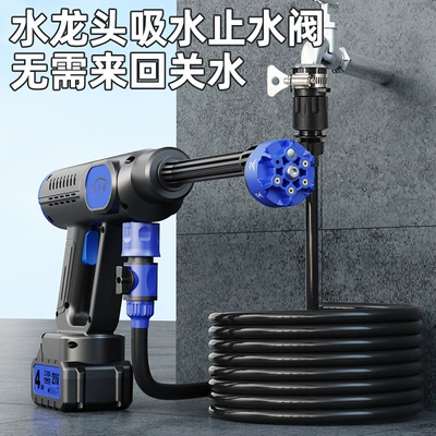 Car washing machine | Wireless Cleaning Machine, Car Washing