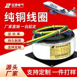 隔离变压器;电源变压器;稳压电源