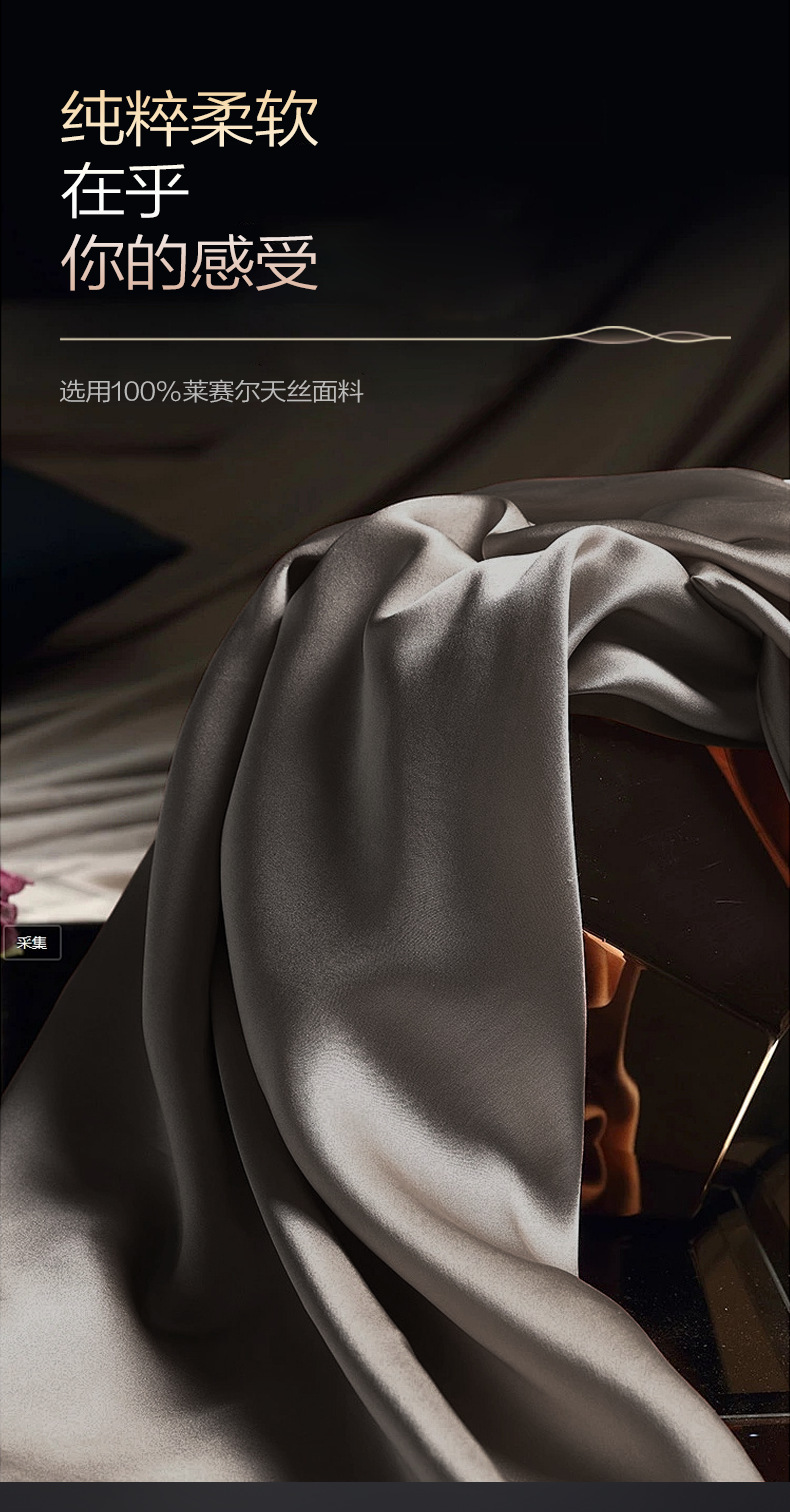 复制_双面100支A类兰精天丝四件套裸睡床单被.jpg