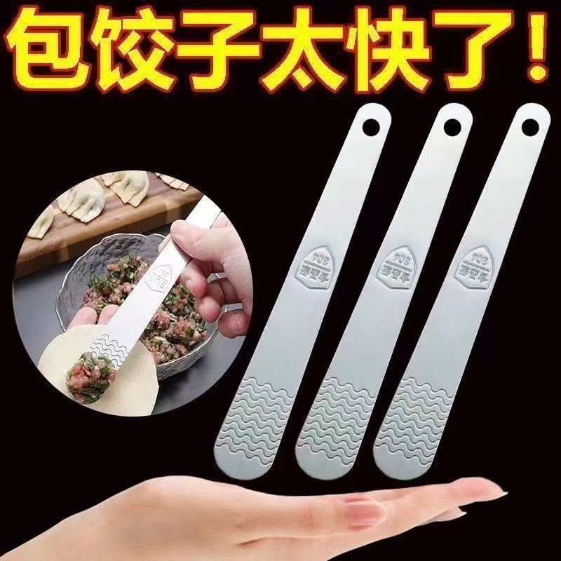 Stainless Steel Dumpling-Making Spoon, Dumpling Tool, Dumpling Filling Scoop, Dumpling Filling Spoon, Special Dumpling-Making Ruler