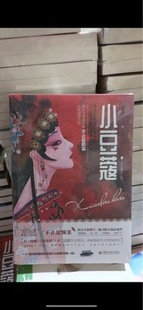 Special Offer Cardamom Complete Set of 2 Books