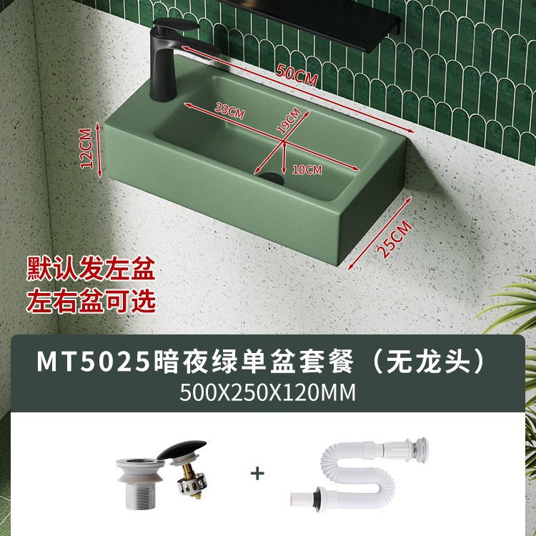 Cerámica de lanza cerámica pared lavabo lavabo verde lavabo balcón colgante lavabo mini lavabo tipo casa pequeña