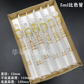 其他实验室品;实验室耗材;试管、滴管