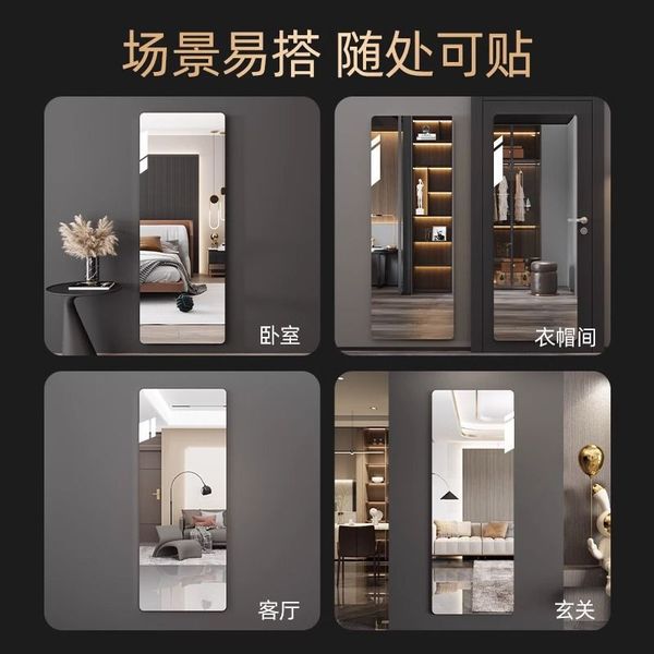 Acrylic Mirror High-definition Self-adhesive Soft Mirror Sticker Wall ...